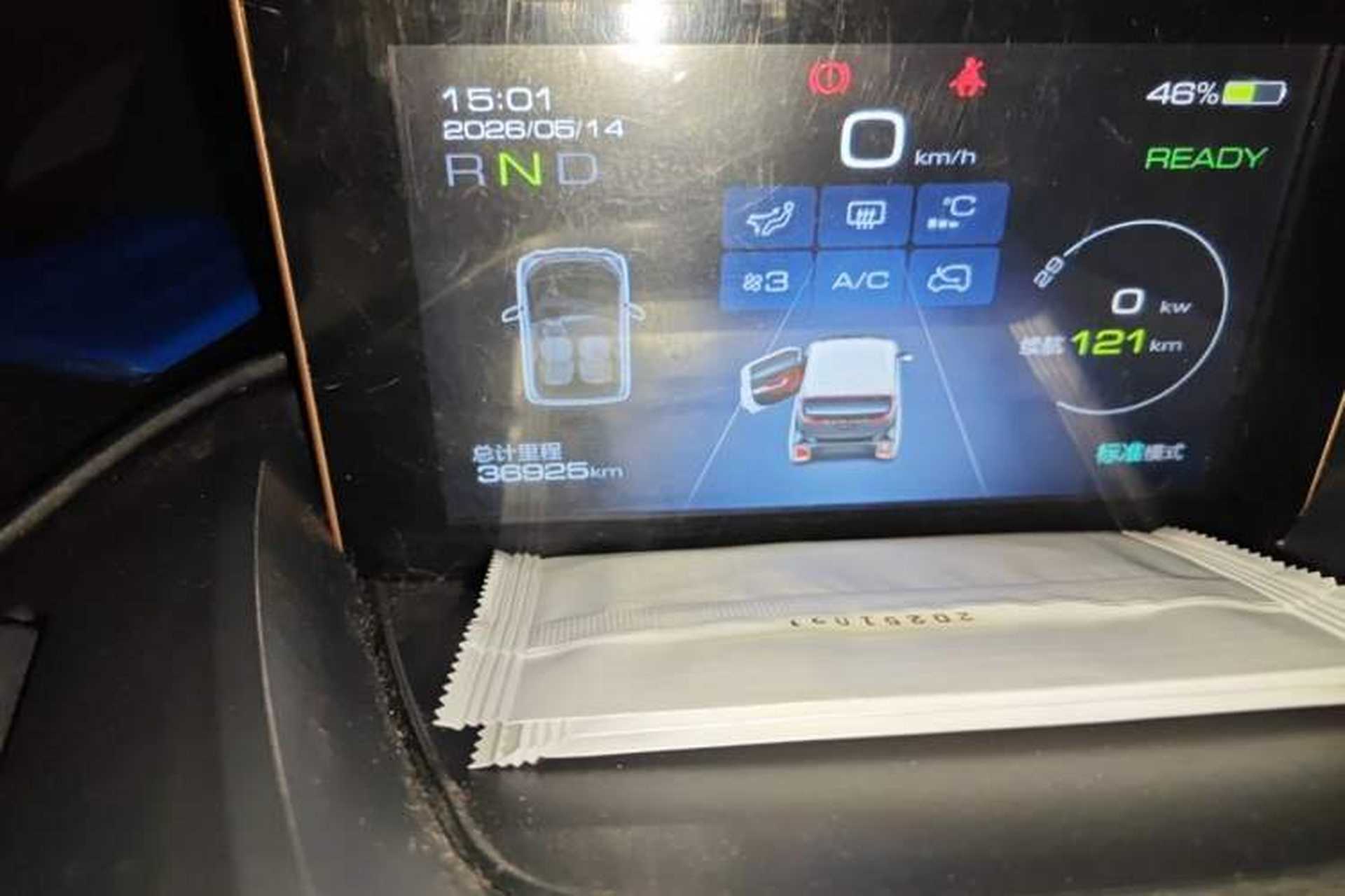 Used Baojun E200 2019 250KM Smart Drive Edition Odometer Close Up
