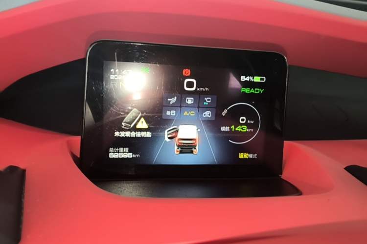 Used Baojun E200 2019 250KM Smart Enjoyment Version Instrument Cluster