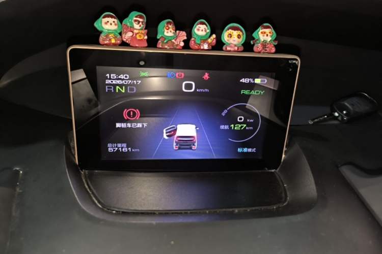 Used Baojun E200 2019 250KM Smart Drive Edition Instrument Cluster