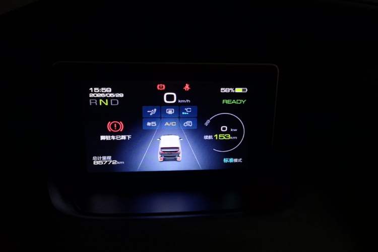 Used Baojun E200 2019 250KM Smart Drive Edition Instrument Cluster