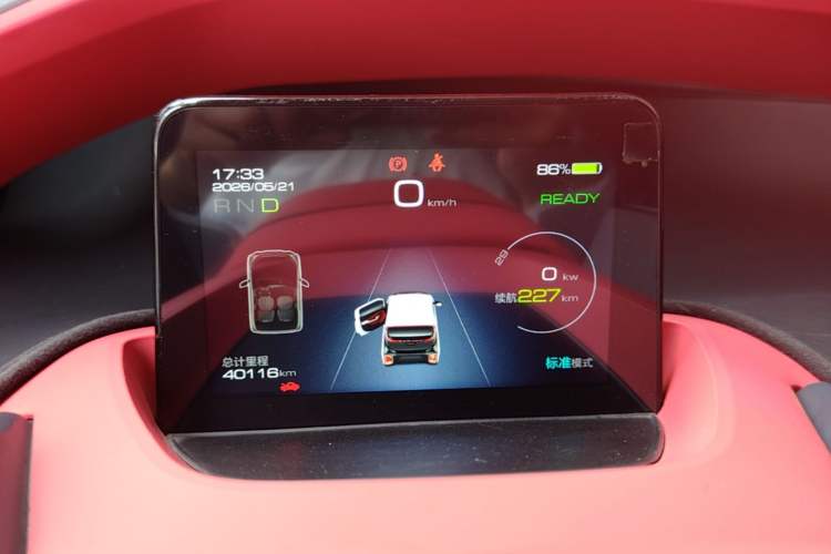 Used Baojun E200 2019 250KM Smart Enjoyment Version Instrument Cluster