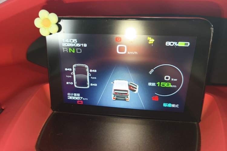 Used Baojun E200 2019 250KM Smart Drive Edition Instrument Cluster