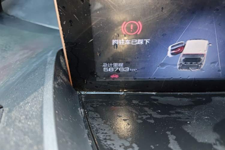 Used Baojun E200 2019 250KM Smart Drive Edition Odometer Close Up