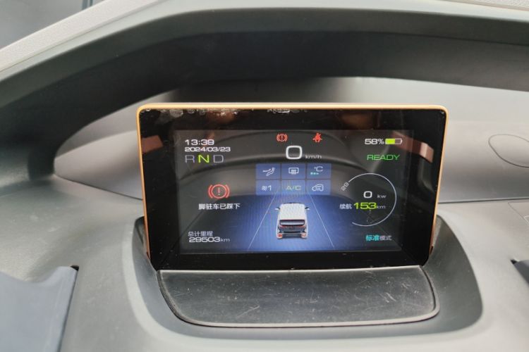 Used Baojun E200 2019 250KM Smart Drive Edition Odometer Close Up