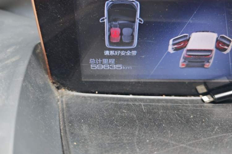 Used Baojun E200 2019 250KM Smart Drive Edition Odometer Close Up