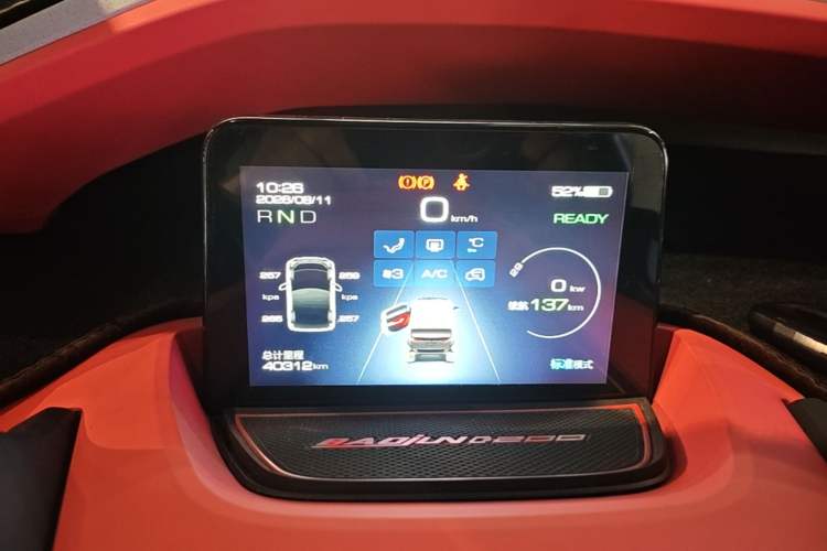 Used Baojun E200 2019 250KM Smart Enjoyment Version Instrument Cluster