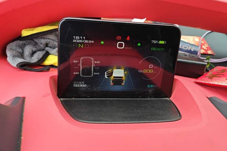 Used Baojun E200 2019 250KM Smart Enjoyment Version Instrument Cluster