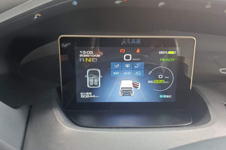 Used Baojun E200 2019 250KM Smart Drive Edition Odometer Close Up