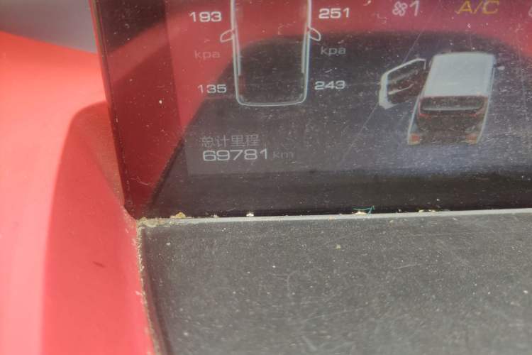 Used Baojun E200 2019 250KM Smart Enjoyment Version Odometer Close Up