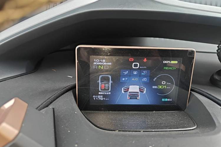 Used Baojun E200 2020 305KM Smart Drive Version Instrument Cluster