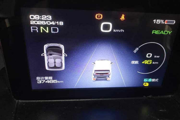Used Baojun E200 2020 305KM Smart Drive Version Instrument Cluster