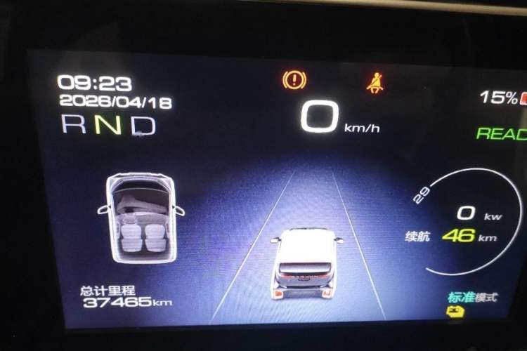 Used Baojun E200 2020 305KM Smart Drive Version Odometer Close Up