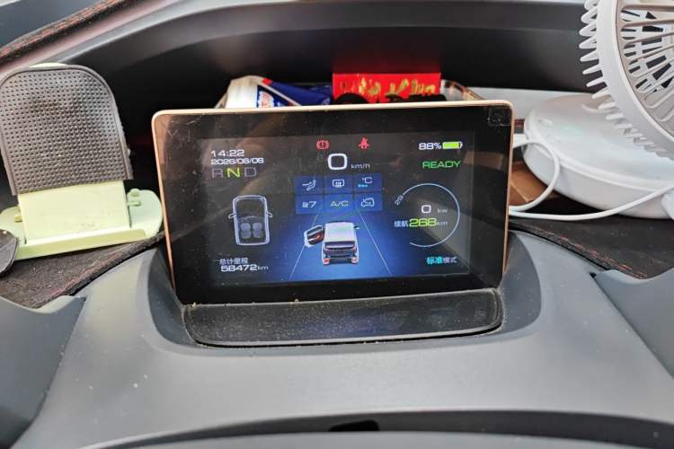 Used Baojun E200 2020 305KM Smart Drive Version Instrument Cluster