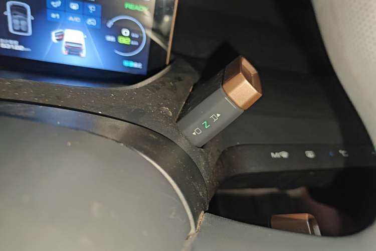 Used Baojun E200 2020 305KM Smart Drive Version Gear Lever