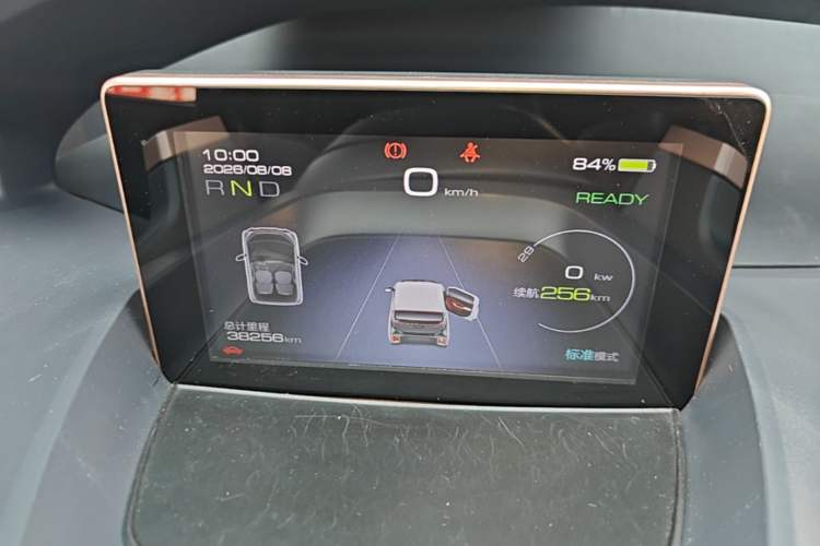 Used Baojun E200 2020 305KM Smart Drive Version Instrument Cluster