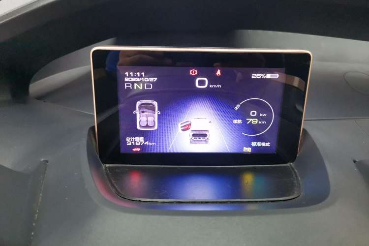 Used Baojun E200 2020 305KM Smart Drive Version Instrument Cluster