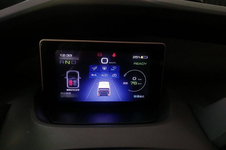 Used Baojun E200 2020 305KM Smart Drive Version Instrument Cluster