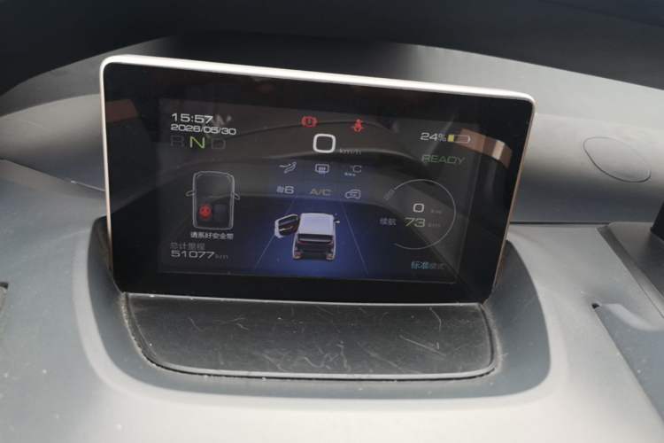 Used Baojun E200 2020 305KM Smart Drive Version Instrument Cluster