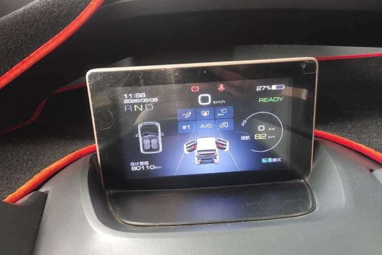 Used Baojun E200 2020 305KM Smart Drive Version Instrument Cluster