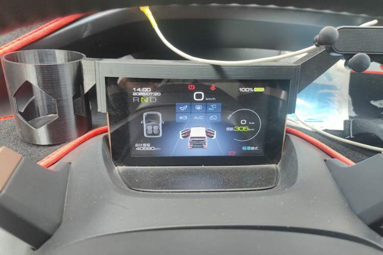 Used Baojun E200 2020 305KM Smart Drive Version Instrument Cluster