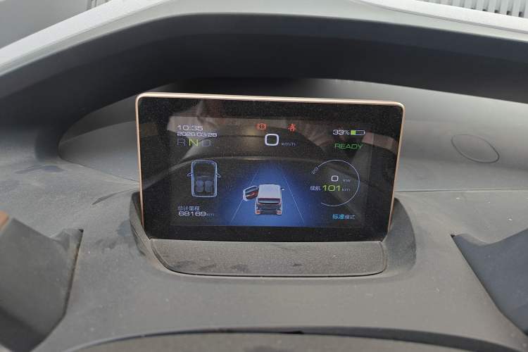 Used Baojun E200 2020 305KM Smart Drive Version Instrument Cluster