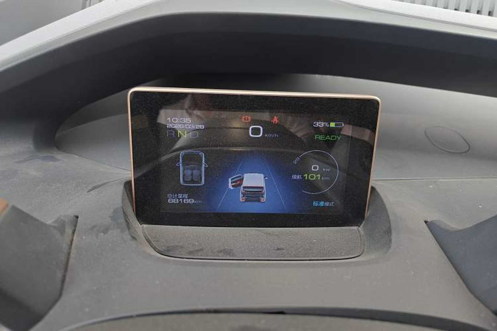 Used Baojun E200 2020 305KM Smart Drive Version Instrument Cluster