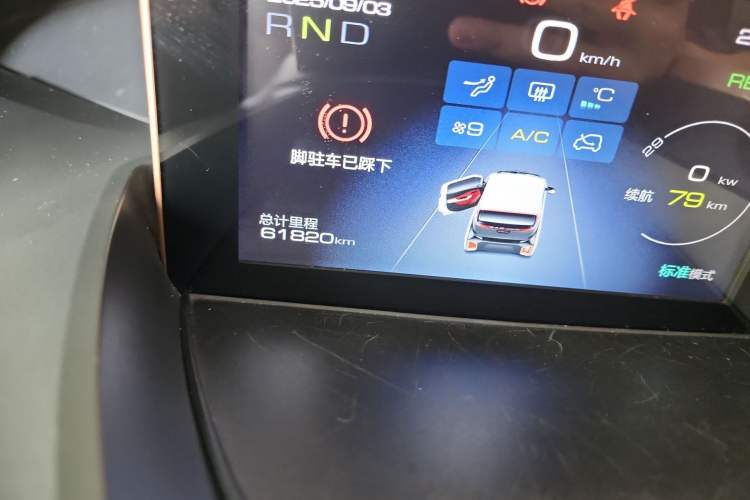 Used Baojun E200 2020 305KM Smart Drive Version Odometer Close Up