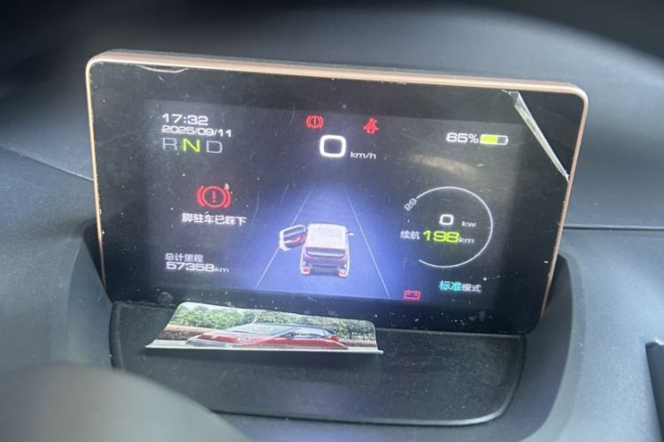 Used Baojun E200 2020 305KM Smart Enjoyment Version Odometer Close Up