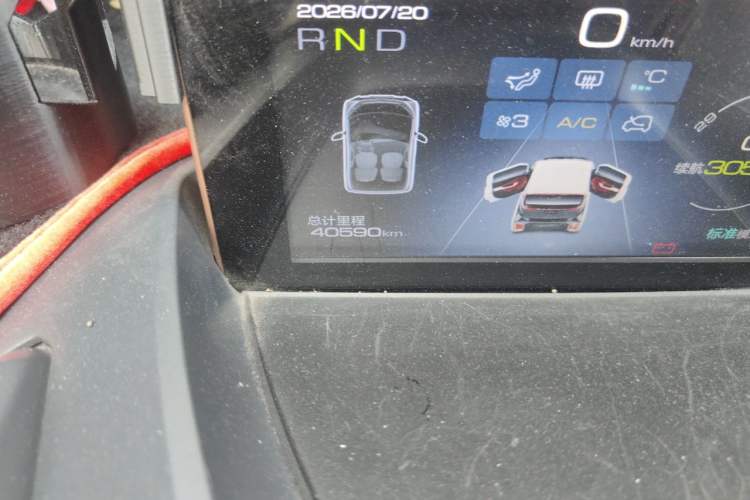 Used Baojun E200 2020 305KM Smart Drive Version Odometer Close Up