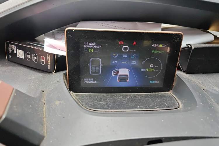 Used Baojun E200 2020 305KM Smart Drive Version Instrument Cluster