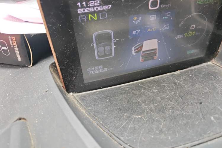 Used Baojun E200 2020 305KM Smart Drive Version Odometer Close Up