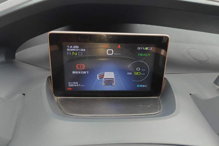 Used Baojun E200 2020 305KM Smart Drive Version Instrument Cluster
