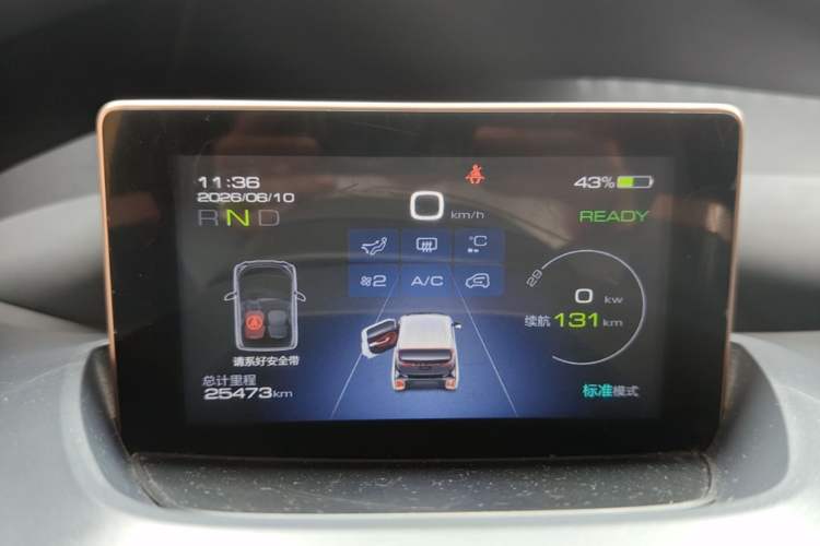 Used Baojun E200 2020 305KM Smart Drive Version Instrument Cluster