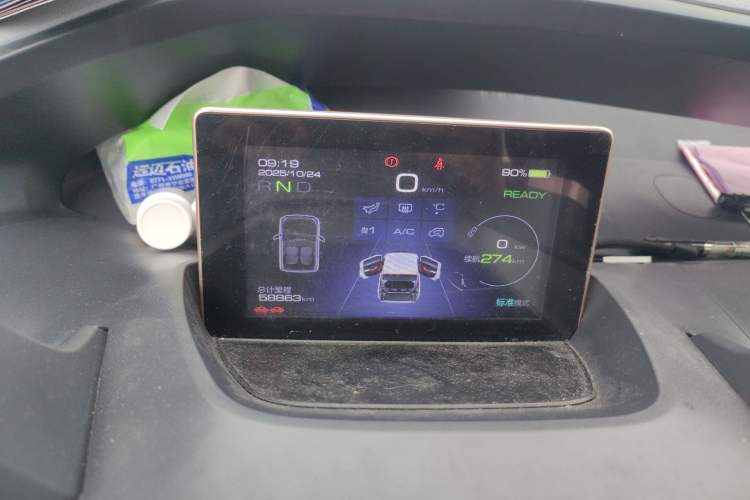 Used Baojun E200 2020 305KM Smart Drive Version Instrument Cluster