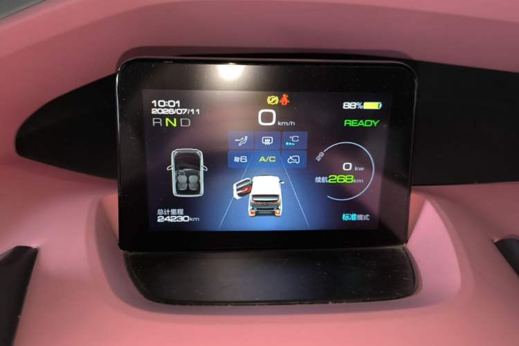 Used Baojun E200 2020 305KM Smart Enjoyment Version Instrument Cluster