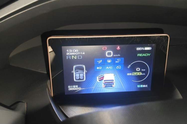 Used Baojun E200 2020 305KM Smart Drive Version Instrument Cluster