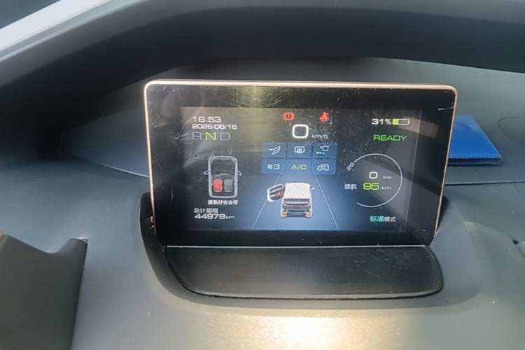 Used Baojun E200 2020 305KM Smart Drive Version Instrument Cluster