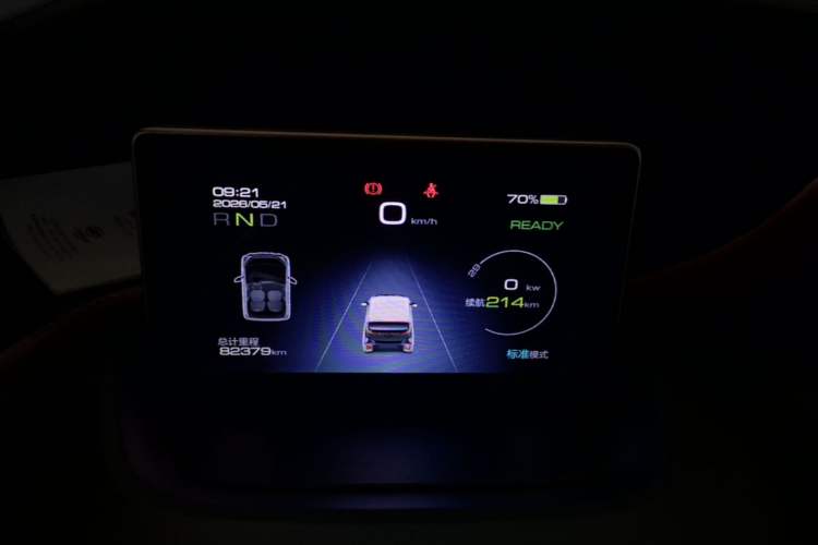 Used Baojun E200 2020 305KM Smart Drive Version Instrument Cluster