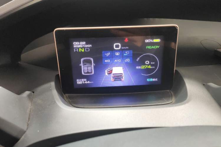 Used Baojun E200 2020 305KM Smart Drive Version Instrument Cluster