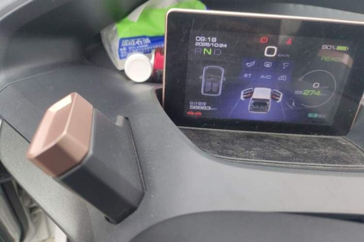 Used Baojun E200 2020 305KM Smart Drive Version Odometer Close Up