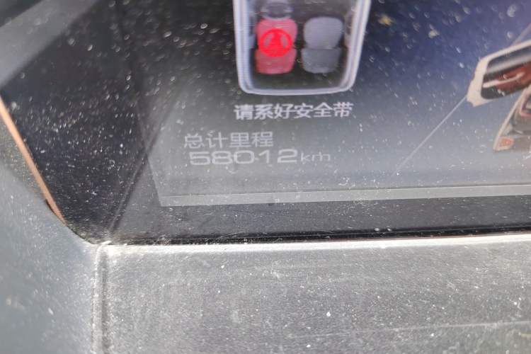 Used Baojun E200 2020 305KM Smart Drive Version Odometer Close Up