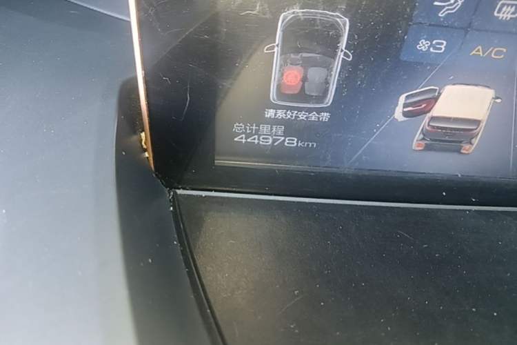 Used Baojun E200 2020 305KM Smart Drive Version Odometer Close Up