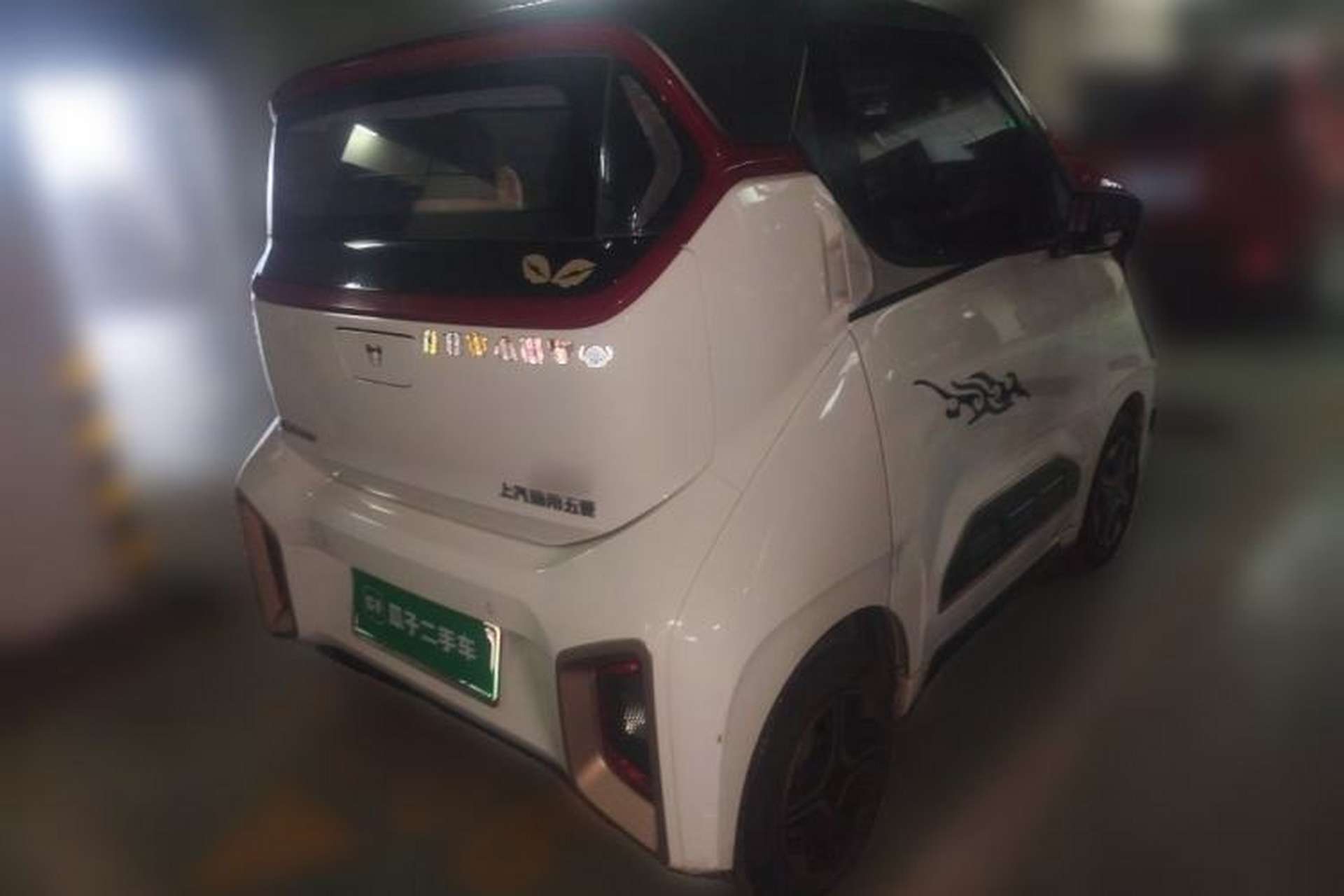 Used Baojun E200 2020 305KM Smart Drive Version Rear Right 45 Deg