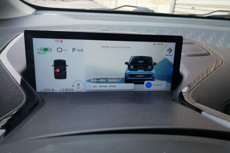 Used Baojun E300 2020 Star Travel Edition Instrument Cluster