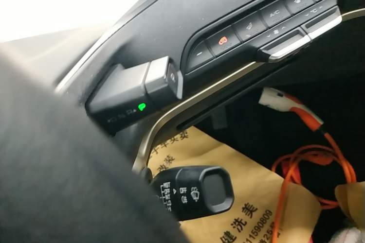 Used Baojun E300 2020 Plus Starry Intelligence Edition Gear Lever