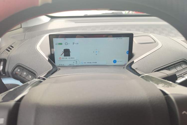 Used Baojun E300 2020 Plus Interstellar Future Edition Instrument Cluster
