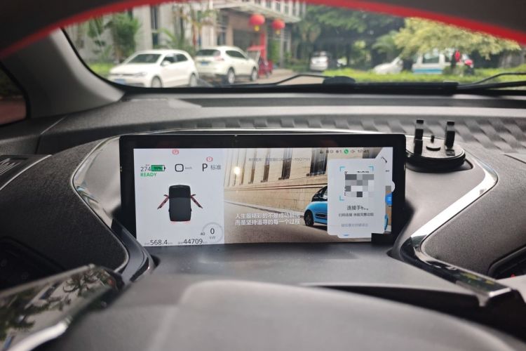 Used Baojun E300 2020 Plus Interstellar Smart Edition Instrument Cluster