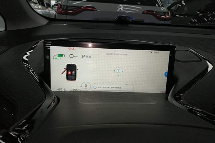 Used Baojun E300 2020 Plus Starry Intelligence Edition Instrument Cluster