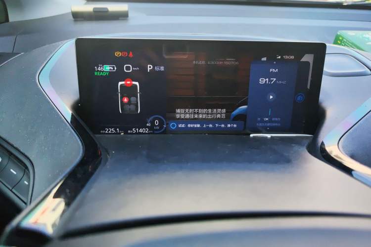 Used Baojun E300 2020 Plus Interstellar Smart Edition Instrument Cluster