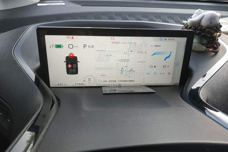 Used Baojun E300 2020 Plus Interstellar Smart Edition Instrument Cluster